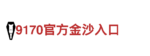 lovebet爱博体育网页-集团公司官网